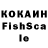 ЛСД экстази кислота Hika Fokiha