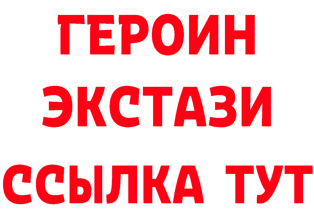 Метадон VHQ ссылки площадка блэк спрут Княгинино