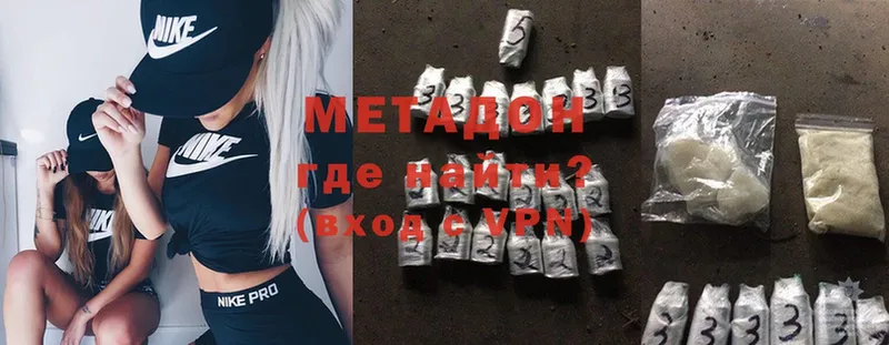 Метадон кристалл  MEGA вход  Княгинино 