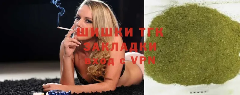 МАРИХУАНА THC 21%  Княгинино 